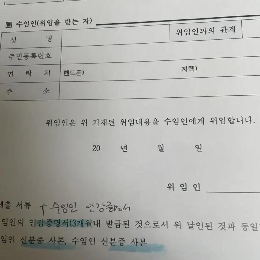 유토피아 추모관 납골당 부스판매