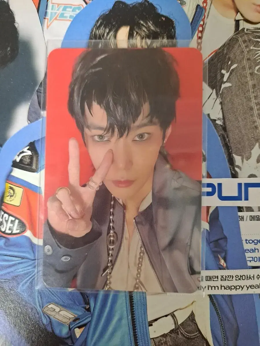 Ayo doyoung soundwave soundwave ld WTS