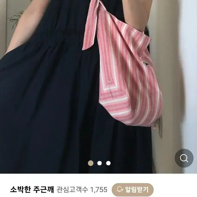 소박한 주근깨 에코백