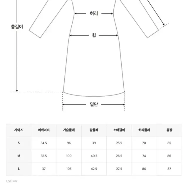 미쏘 여름 원피스