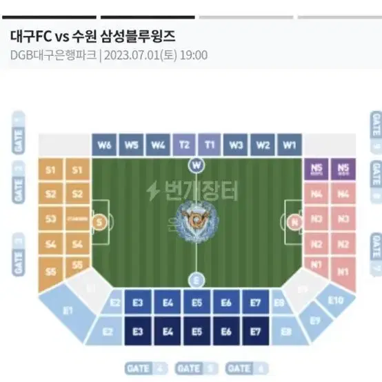 대구Fc VS 수원삼성 자리 2연석 구합니다