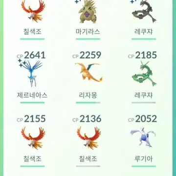 포고 계정 판매 | 브랜드 중고거래 플랫폼, 번개장터 포고 계정 판매 | 브랜드 중고거래 플랫폼, 번개장터