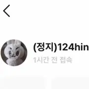 박제 | 브랜드 중고거래 플랫폼, 번개장터
