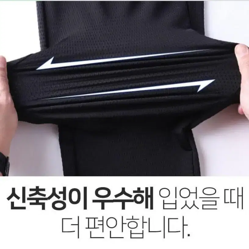 쿨아이스팬츠 여름바지