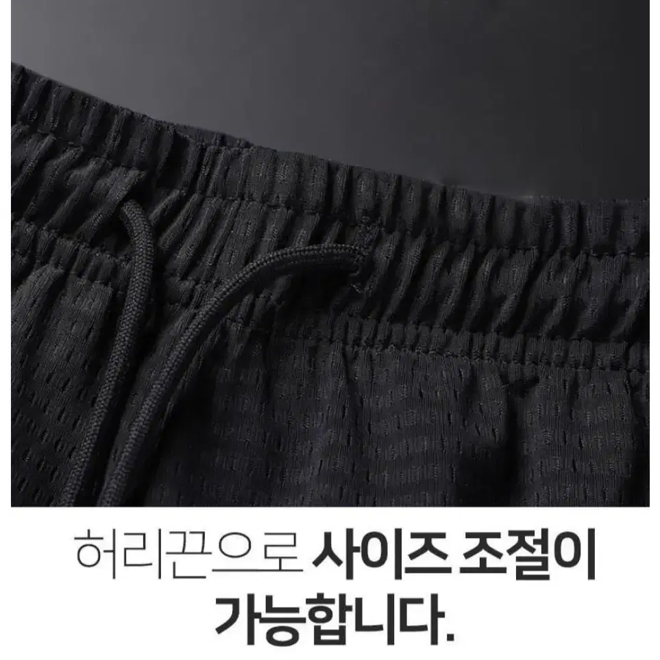 쿨아이스팬츠 여름바지