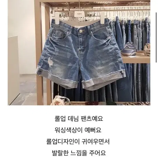 시에로 데님 청반바지 새상품