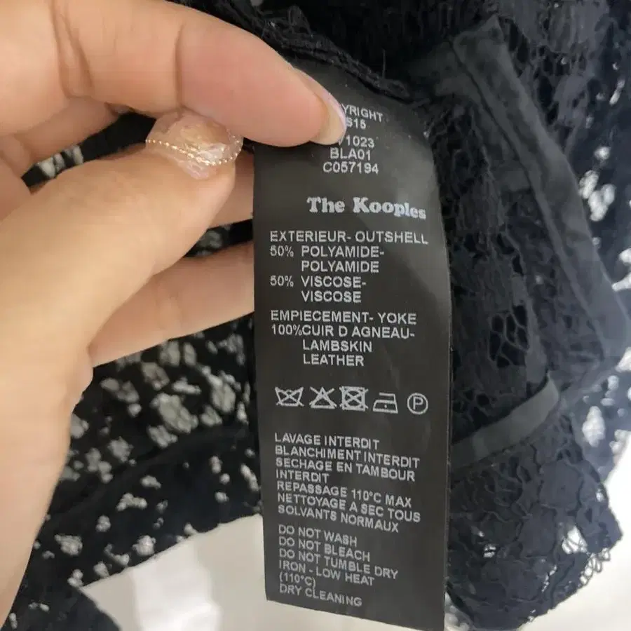 The kooples 더쿠플스 레이스 자켓 S