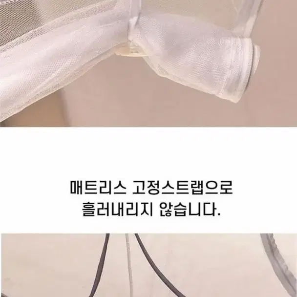 무료배송 새것 모기장,원터치,침대,사각,원터치모기장,침대모기장,사각모기장