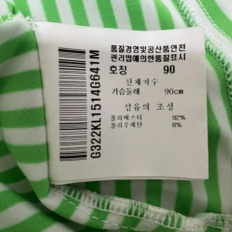 르꼬끄 골프 여성용 반목티