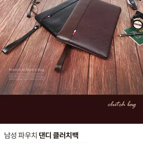 [무료배송] 남성 비지니스 핸드백 클러치백 핸드폰가방 남성지갑 미니백