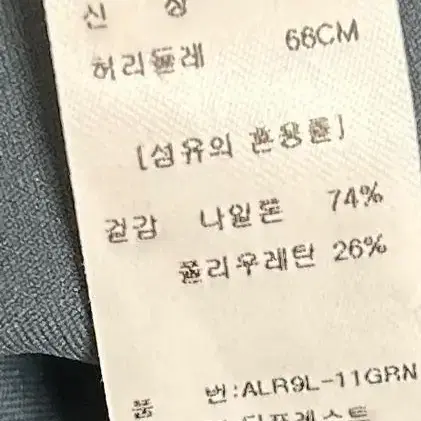 안다르 레깅스