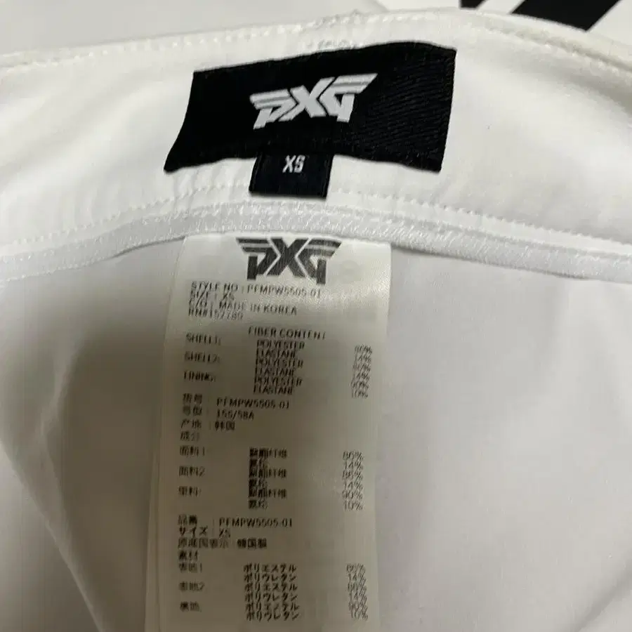 Pxg 여성 스커트 (정품)