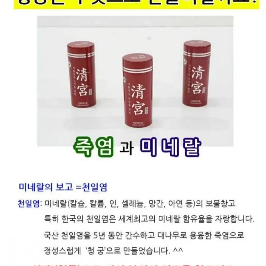 y존시크릿관리.자궁디톡스.청궁