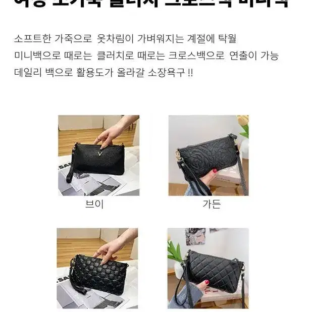 [무료배송] 여성 소가죽 클러치백 미니 크로스백 여성숄더백 핸드백가방