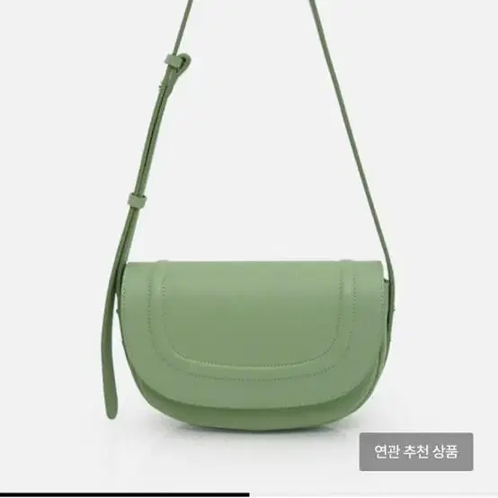 레이드백 Loni small embo apple green