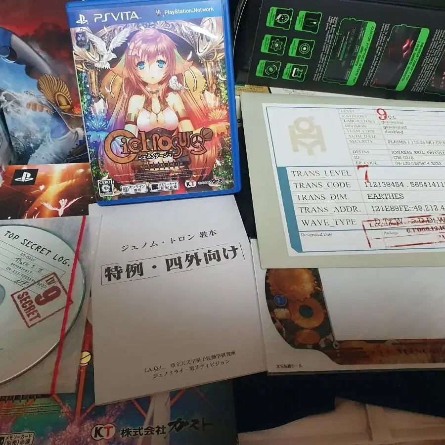 PSVITA Ciel nosurge 잃어버린 별에 바치는 노래 한정판