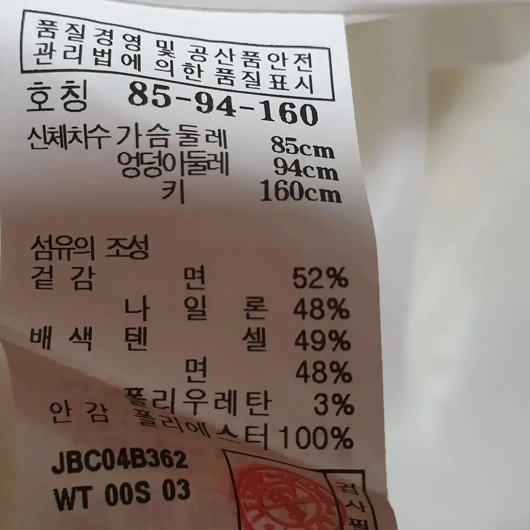 질바이질스튜어트 화이트 펀칭 원피스