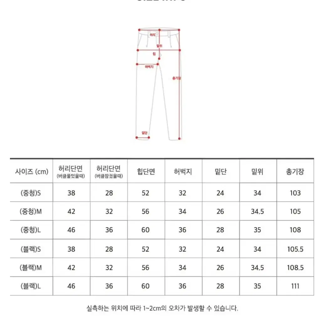 어썸어라운드 허리조절 후크 와이드 데님 롱팬츠(블랙 L)