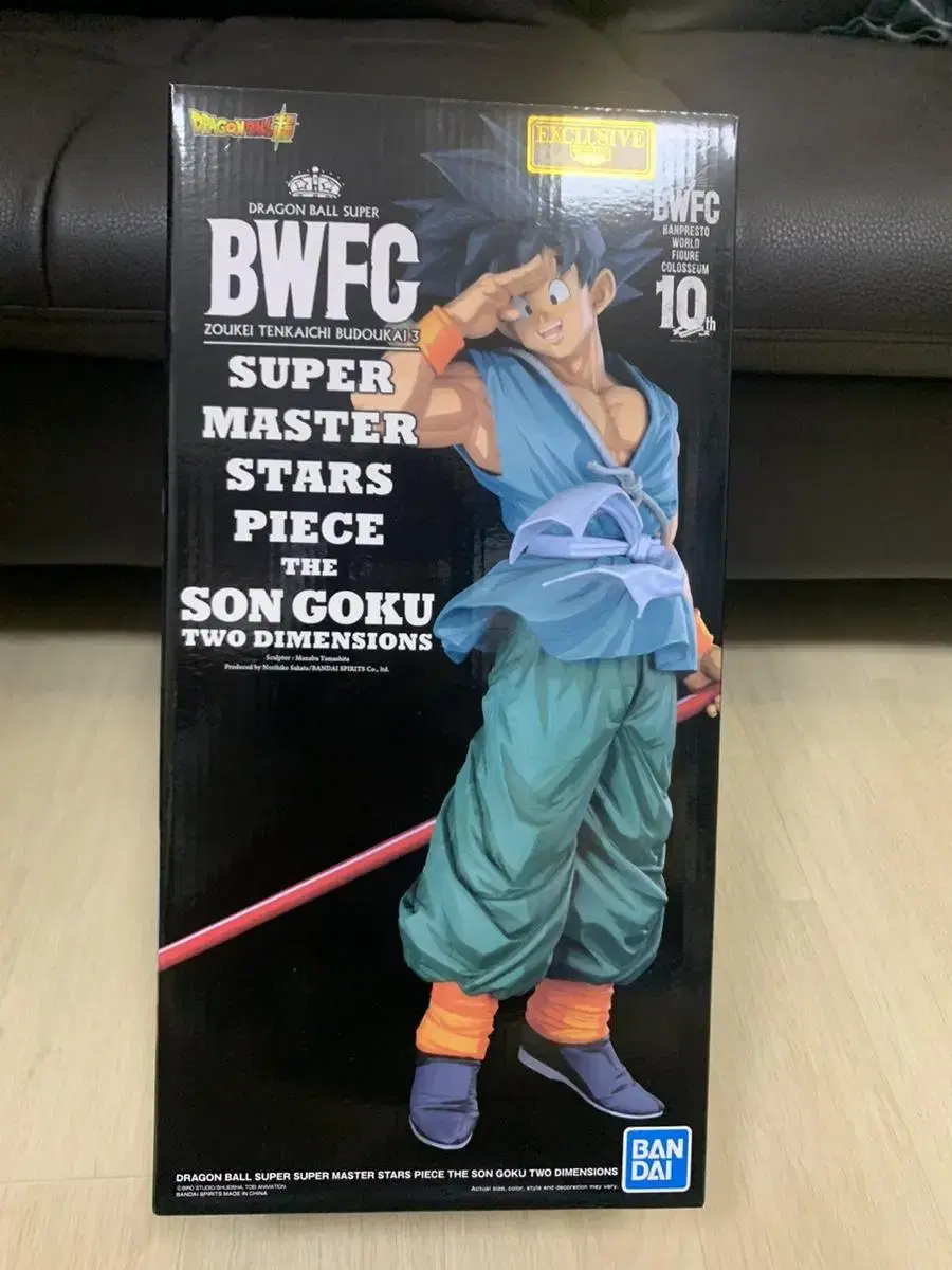 Goodbye Son Goku Figures BWFC Super Masterpiece Manga SMSP MANGA