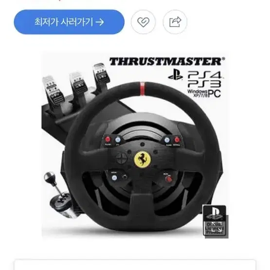 트러스트마스터 T300 Ferrari Integral 레이싱휠 (PC,P