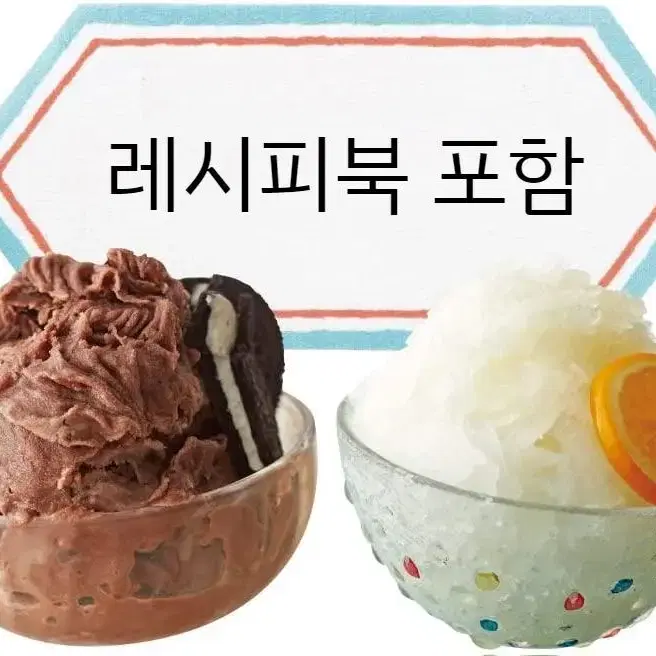 일본 도시샤 눈꽃빙수기 레트로 팥빙수 기계