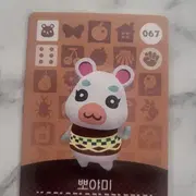 동숲 카드 | 브랜드 중고거래 플랫폼, 번개장터 동숲 카드 | 브랜드 중고거래 플랫폼, 번개장터