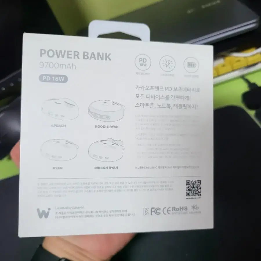 카카오 외장배터리 POWERBANK 9700mAh (PD18W)