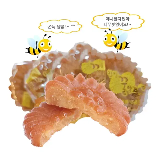 국민약과 초례청 찹쌀 꿀약과 40g*30개