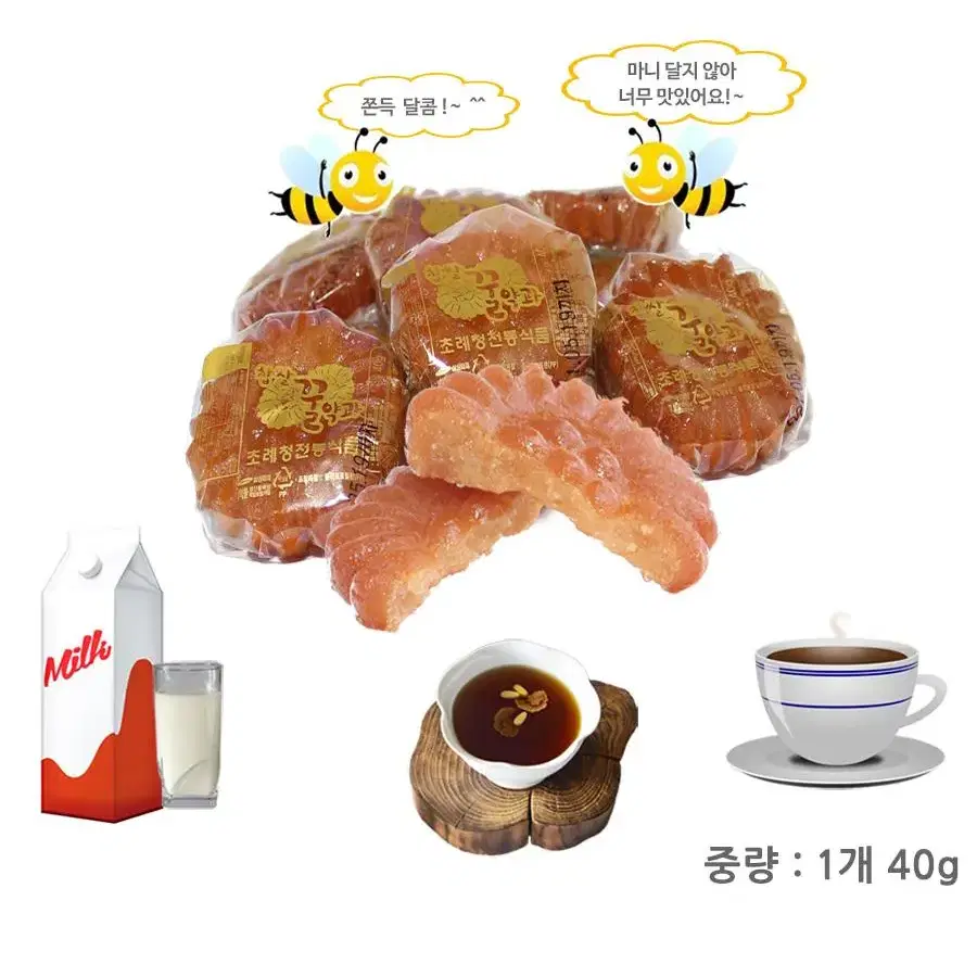 국민약과 초례청 찹쌀 꿀약과 40g*30개