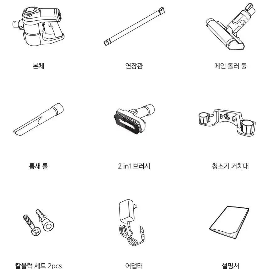 [미개봉 새제품] 보랄 더 데일리 무선 청소기(퍼플,골드)