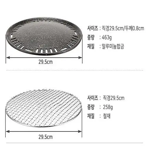 [무료배송] 캠핑 숯불 원형화로그릴 전용가방 포함