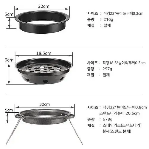 [무료배송] 캠핑 숯불 원형화로그릴 전용가방 포함