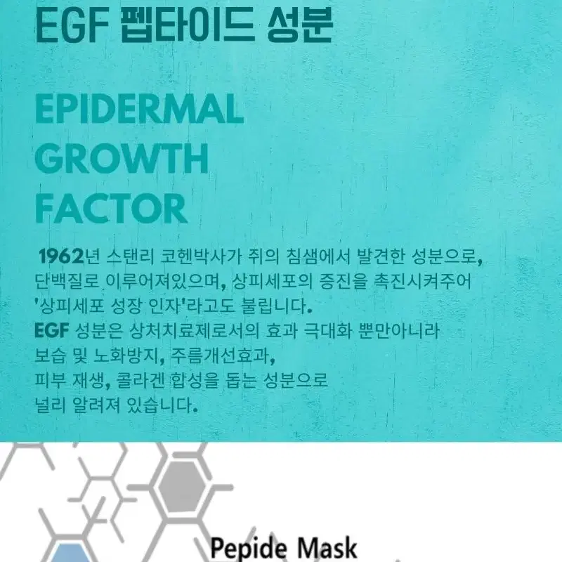 하스랩 이지에프 물광 마스크팩 10+10 2세트 40매 EGF 마스크 팩