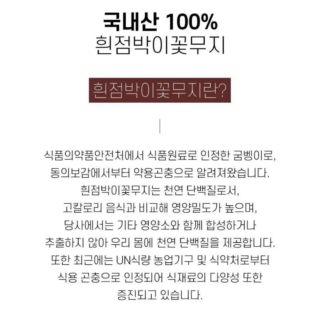 홍삼제조파워골드