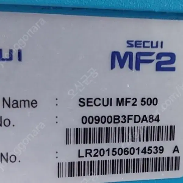 SECUI MF2 500 Firewall