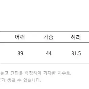 프릴 크롭 블라우스 (화이트)