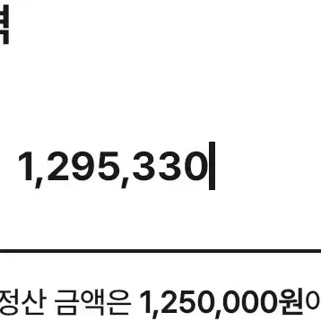 [삼성] SUHD 커브드 65인치 TV&사운드바&리어 스피커