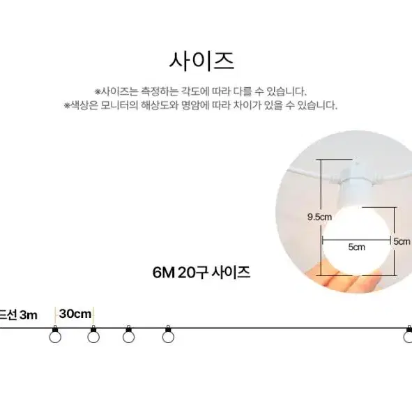 31v 화이트 더 큰 앵두. 6m20구