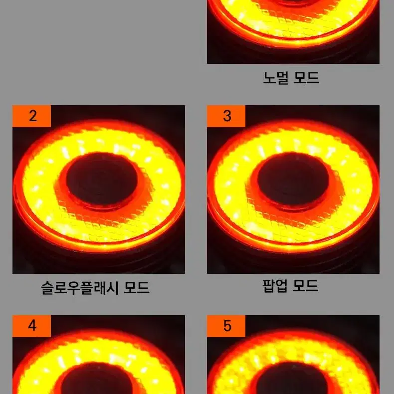 웨스트바이킹 C타입 자전거 후미등 H5 레드