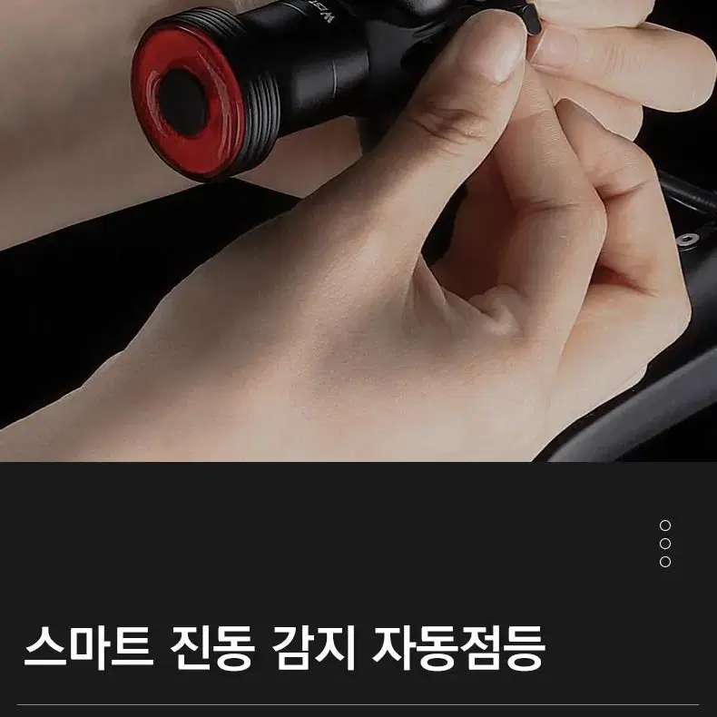 웨스트바이킹 C타입 자전거 후미등 H5 레드