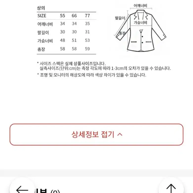 퍼프소매 스퀘어넥 블라우스F