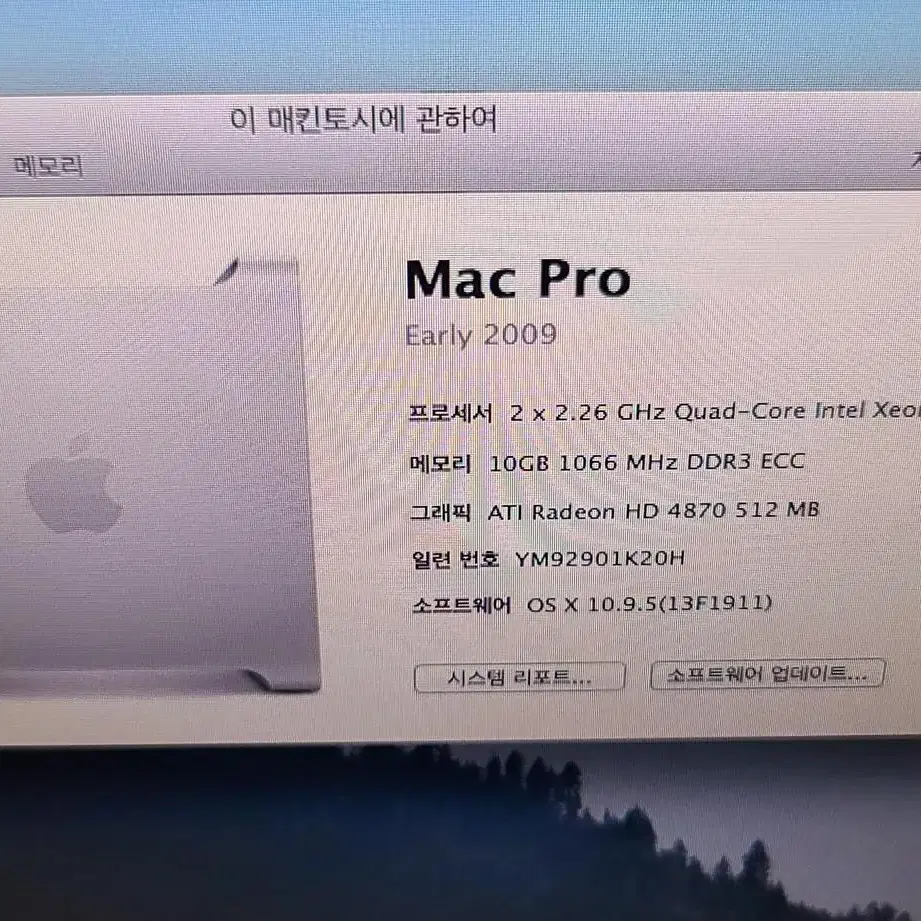 early 2009 Mac pro