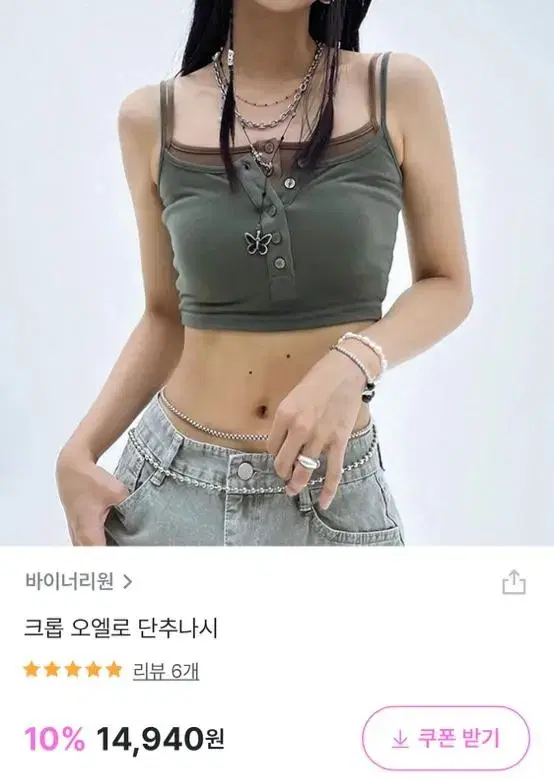 크롭 버튼 끈나시