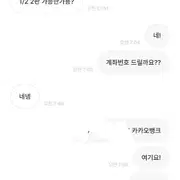 박제 | 브랜드 중고거래 플랫폼, 번개장터