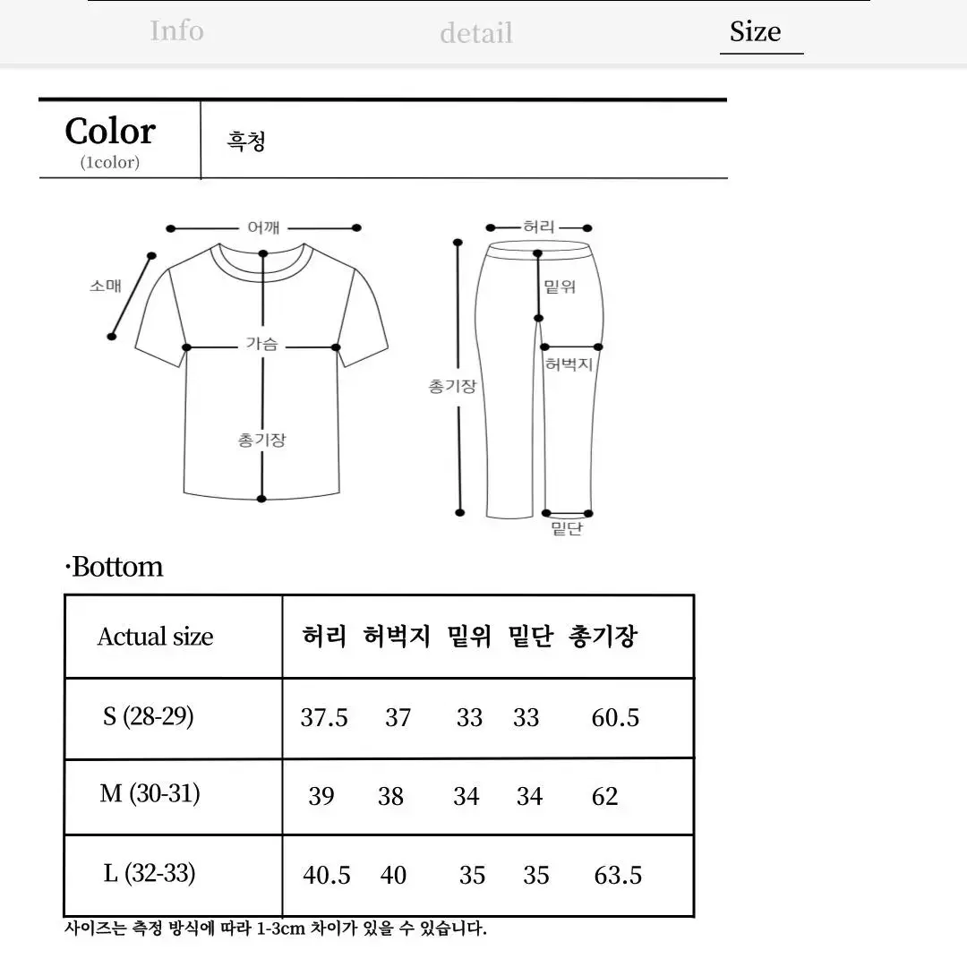 남자 흑청 워싱 와이드 팬츠 청 반바지 하이라이트 여름 바지