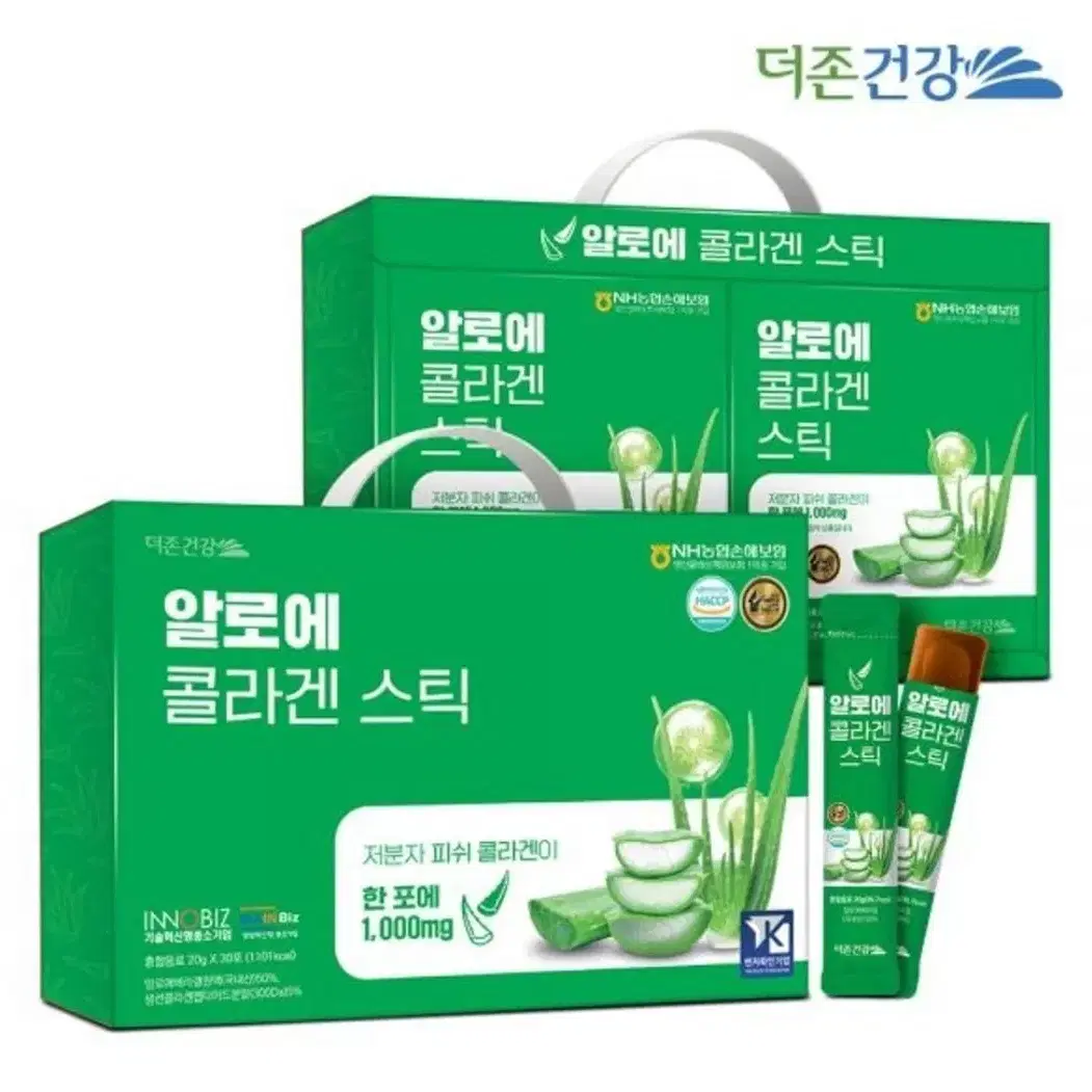 명절선물)알로에콜라겐 20g x 30포