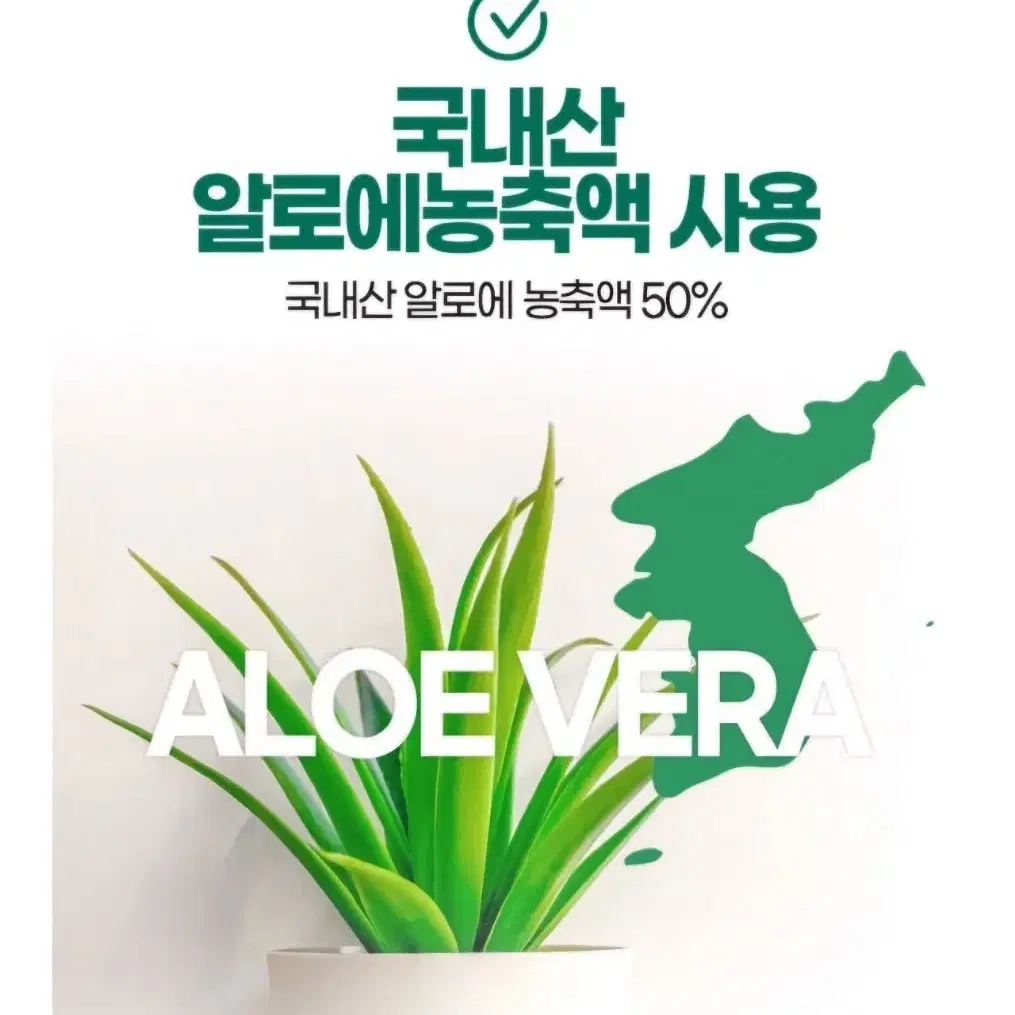 명절선물)알로에콜라겐 20g x 30포