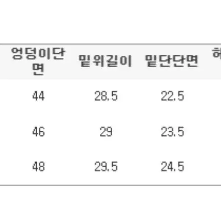 블랙업 와이드 데님 팬츠