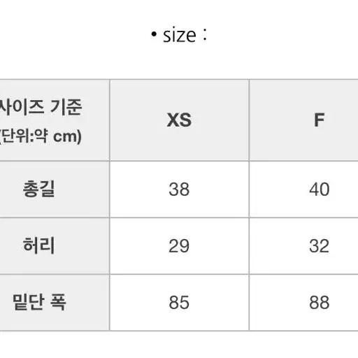 미셸마카롱 트위드 스커트