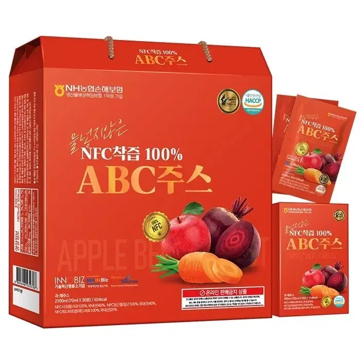 명절선물)물넣지않은 NFC착즙 ABC주스 70ml x 30포